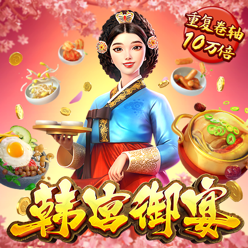 8868体育官方APP下载安装
