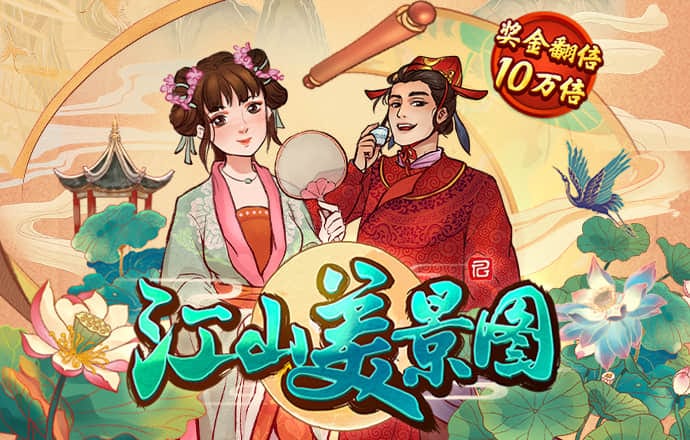 超级赛车驾驶