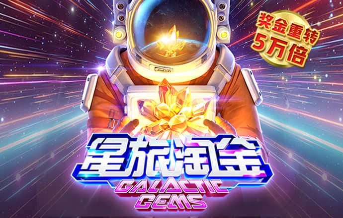博盈体育app下载官网