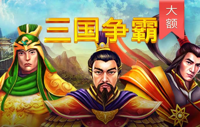 亚博vip最新