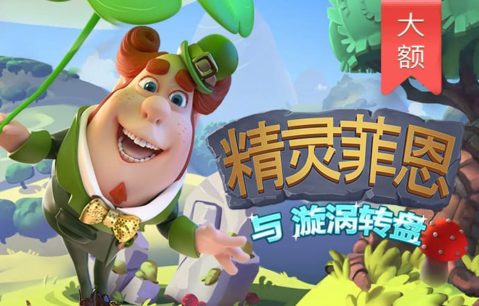 注册送体验白菜网