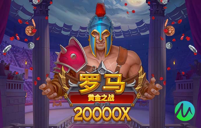 华体汇平台