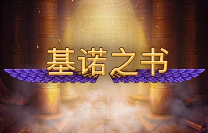 4008云顶国际集团