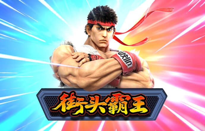 6686体育官方版app下载